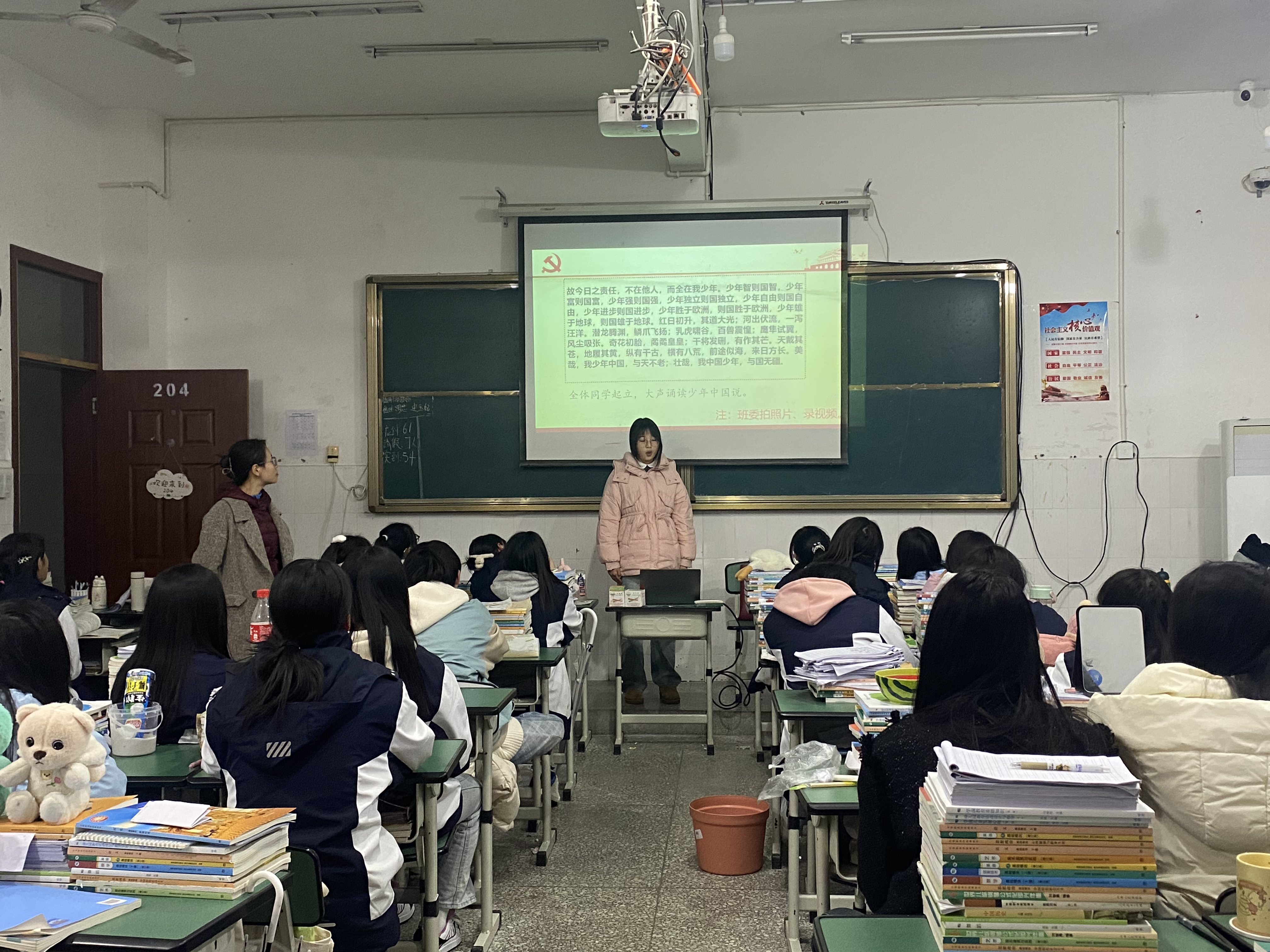 學雷鋒團隊活動課1.jpg
