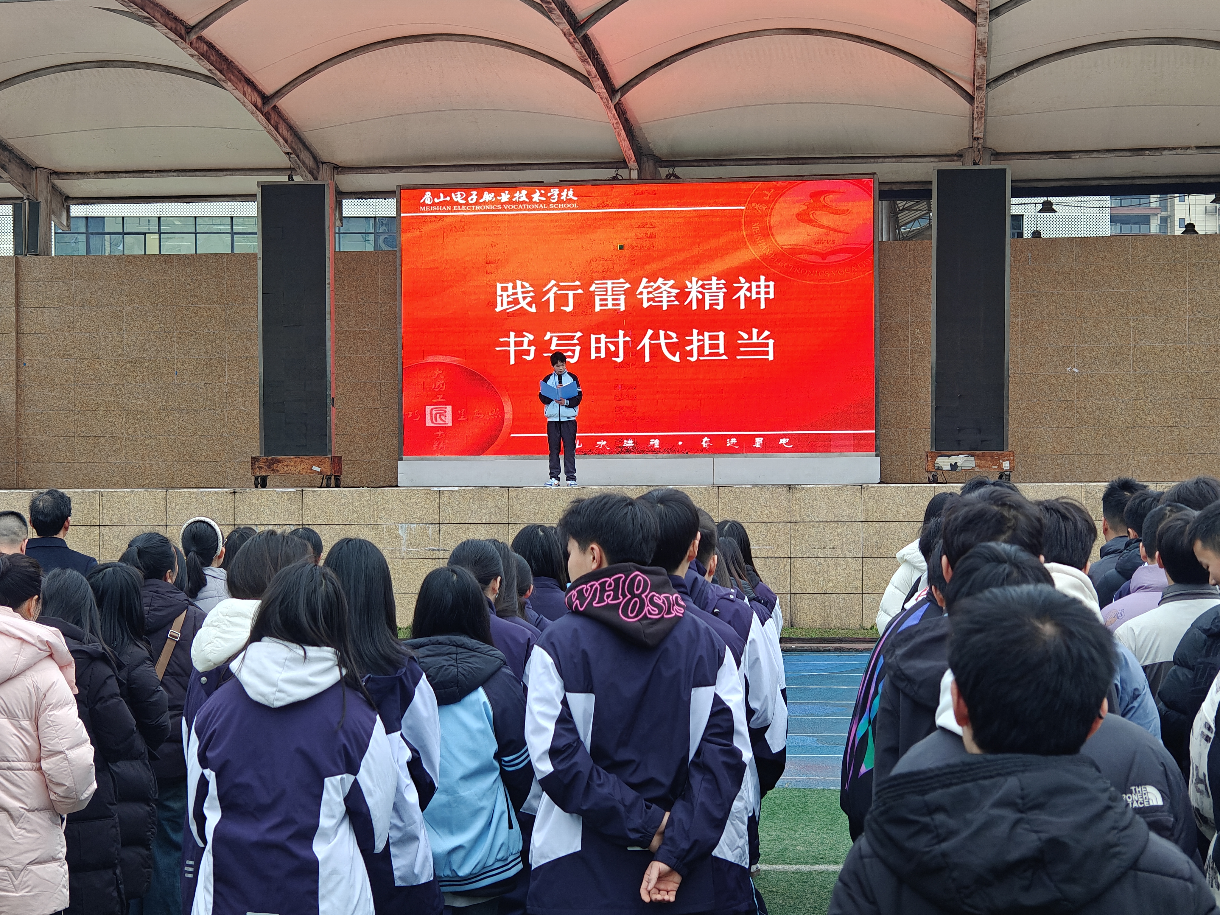 學(xué)雷鋒國(guó)旗下講話.jpg