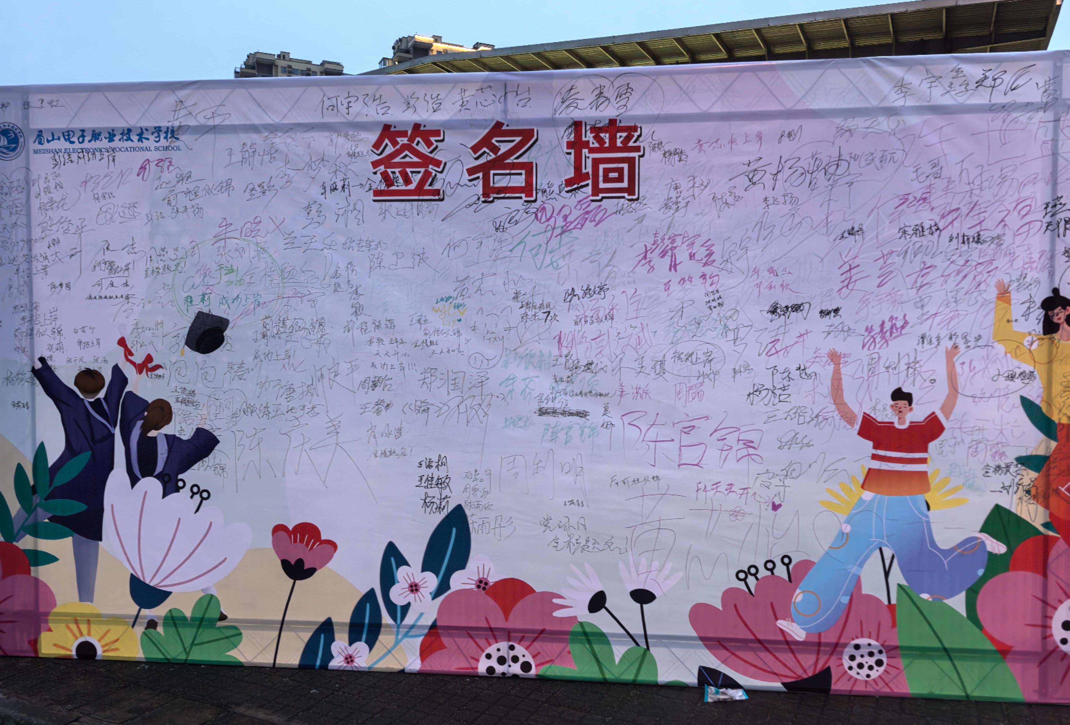 微信圖片_20250318090846.jpg