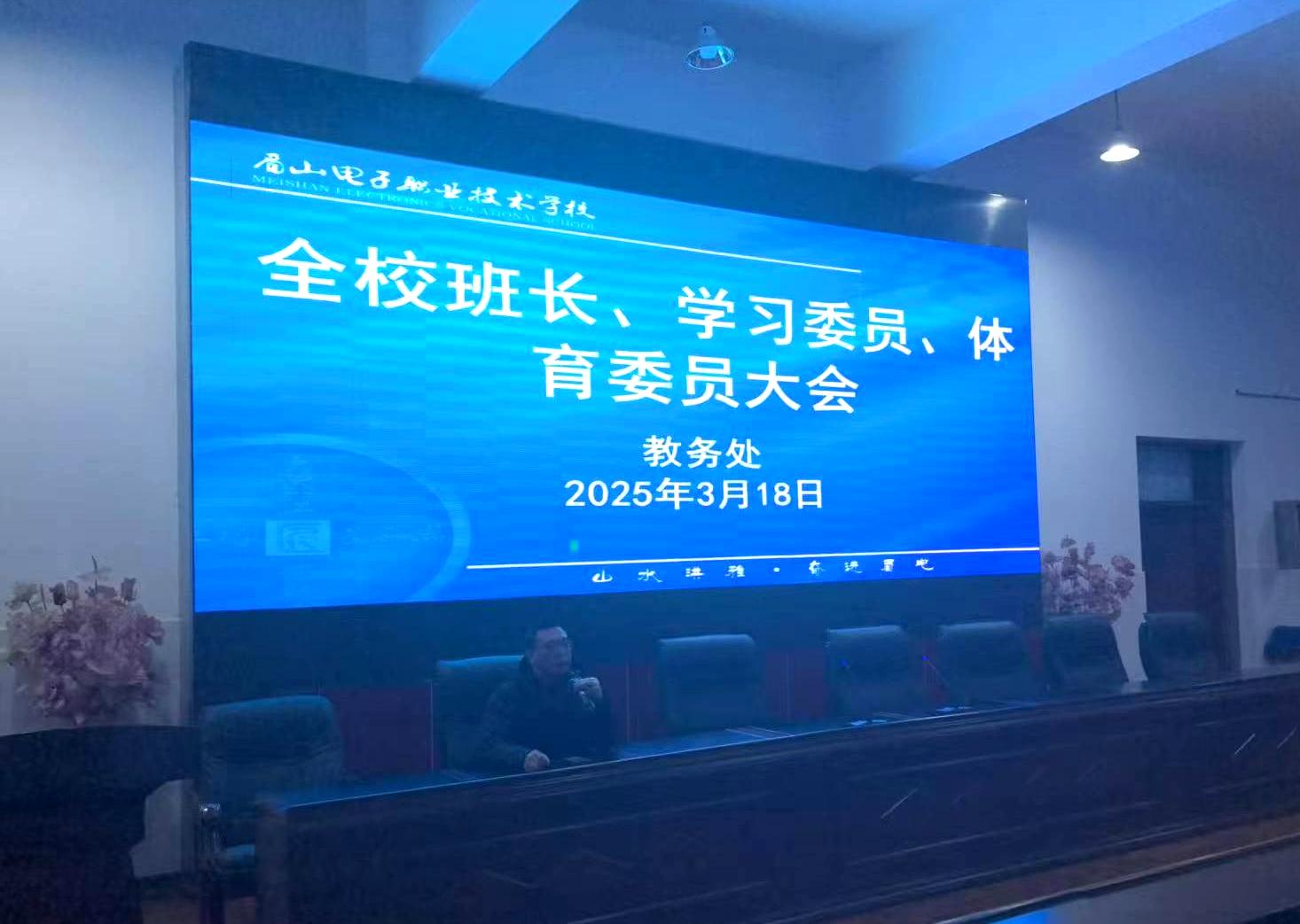微信圖片_20250320153003.jpg