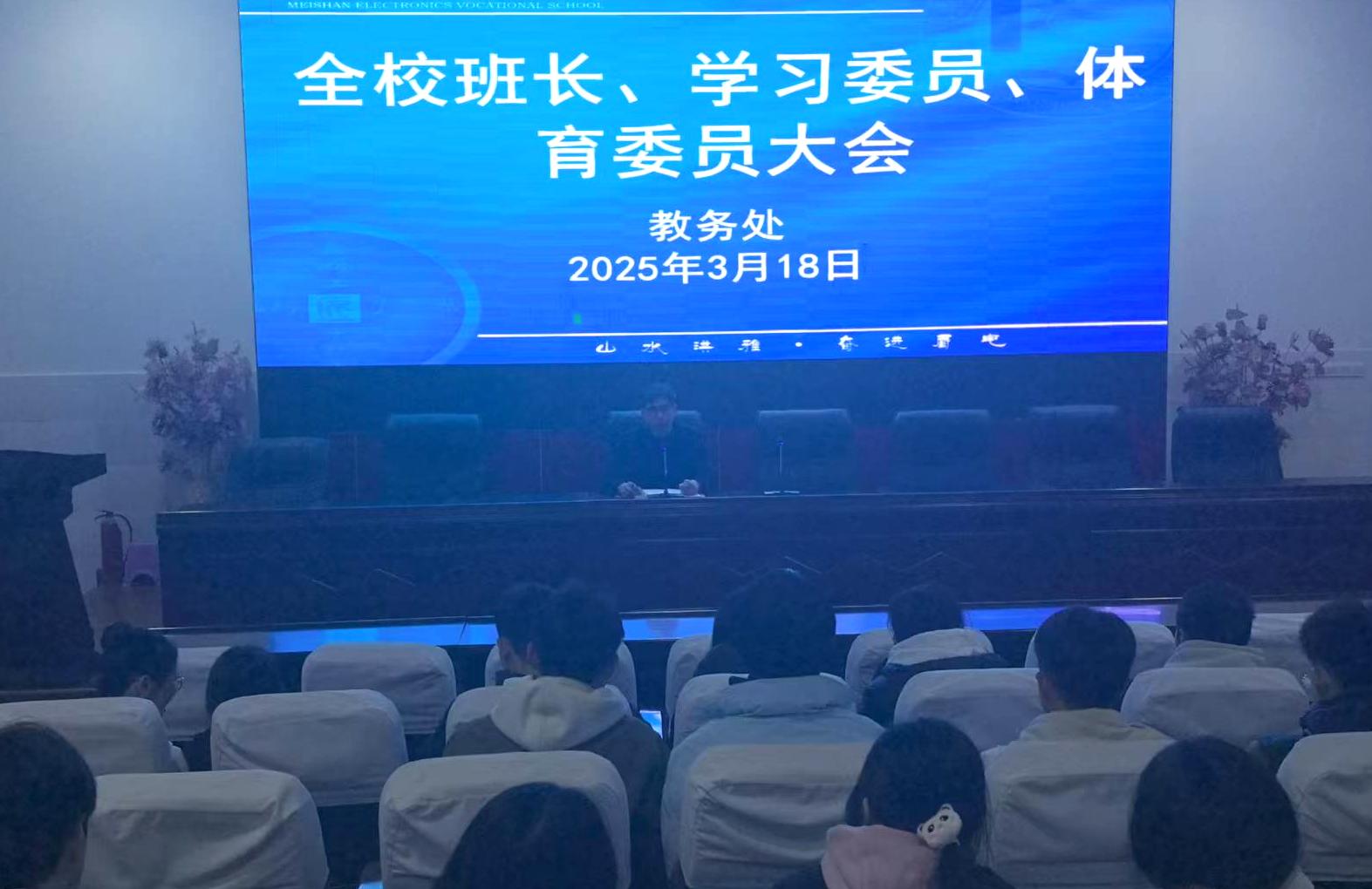 微信圖片_20250320152954.jpg